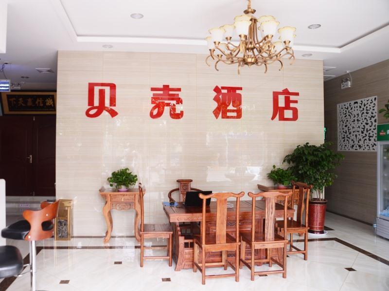 Цзинань: Shell Jinan Zhangqiu District Diao Town Center Str