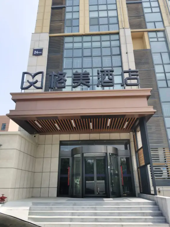 Цзинань: Gem Shandong Jinan City Suncun Village Chunhui Roa
