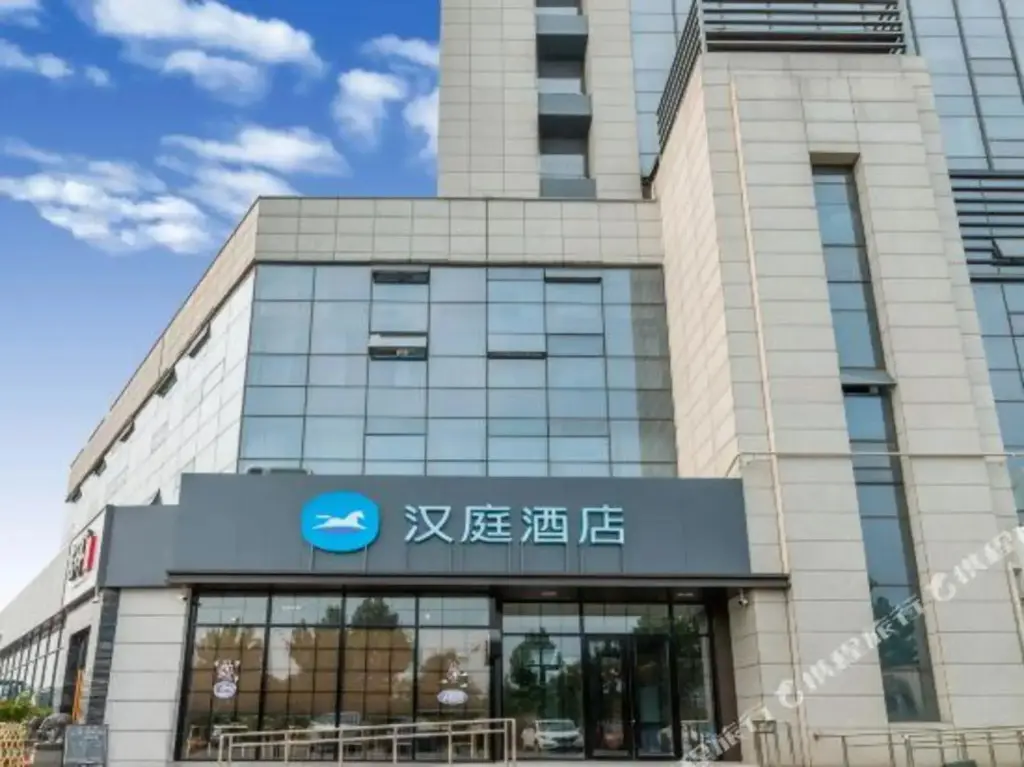Цзинань: Hanting Hotel (Jinan west station west square store)