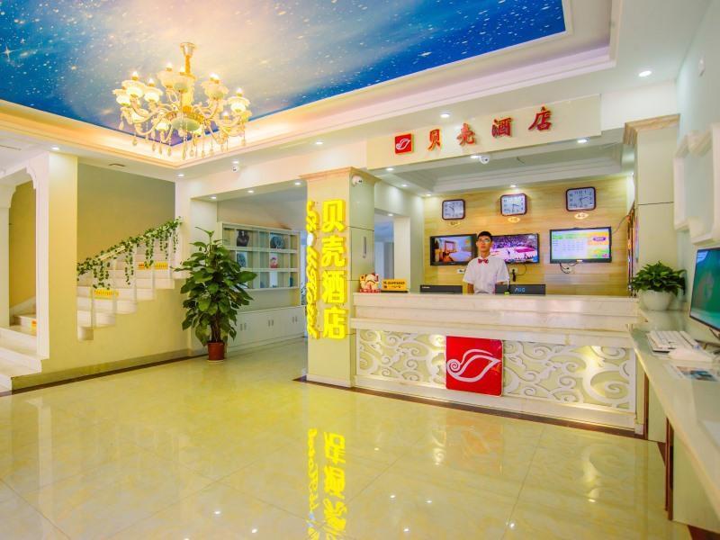 Цзиндэчжэнь: Shell Jindezhen Xianghu Ceramic University Hotel