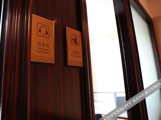 Цзиньхуа: Pullman Jinhua
