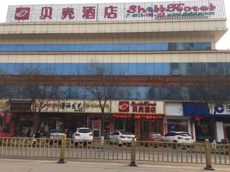 Shell Shanxi Jinzhong Qi County Zhaochu Ancient Street Hotel — фото 1