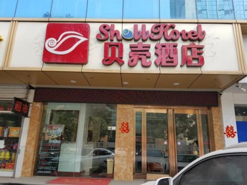 Цзиньчжун: Shell Shanxi Jinzhong Qi County Zhaochu Ancient Street Hotel