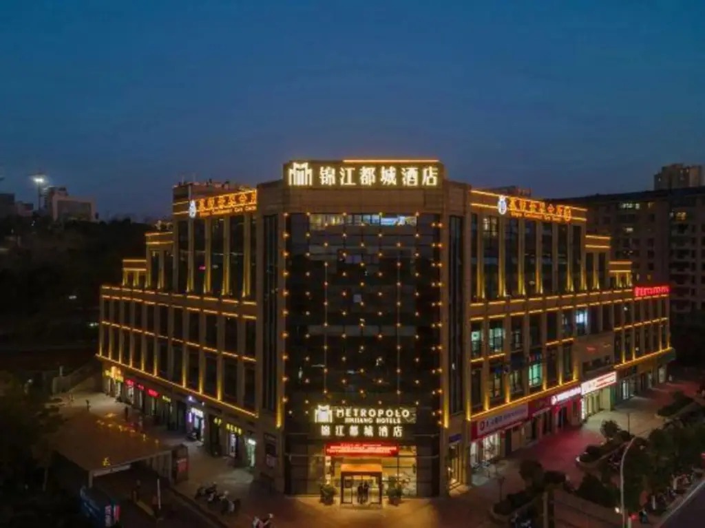 Цзюцзян: Jinjiang Metropolo Hotel Jiujiang Jiulong Street