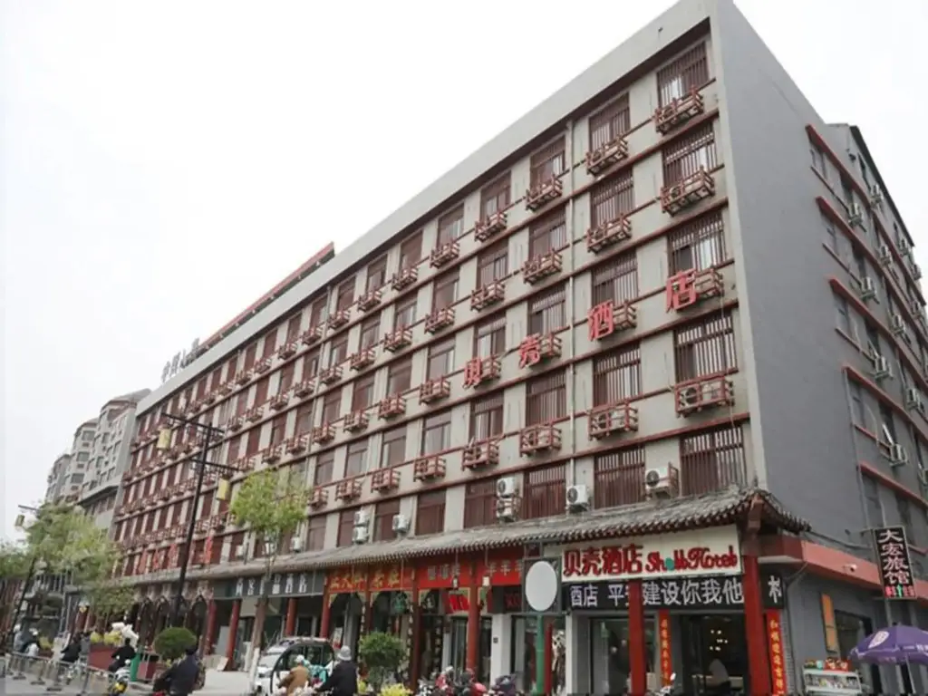 Shell Hotel (Kaifeng Grum Tower Plaza) — фото 1