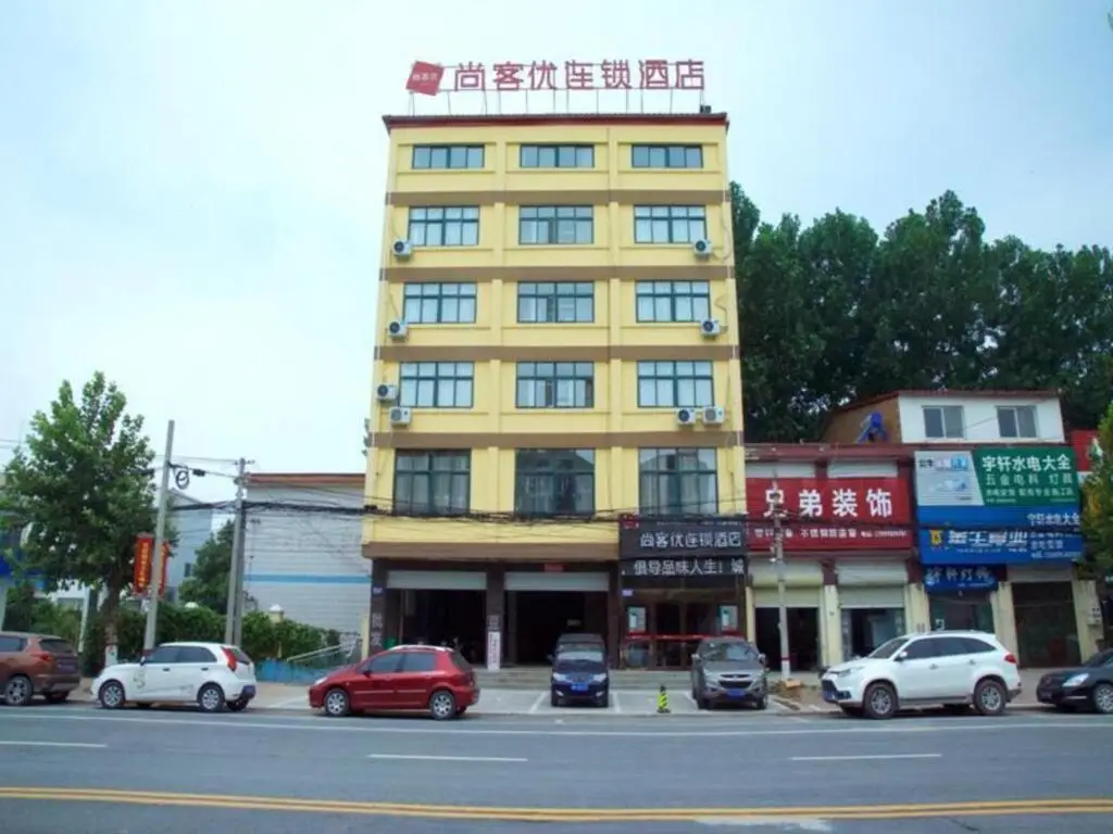Thank U Hotel South Kaifeng Jinming District Xingh (Adults only) — фото 1