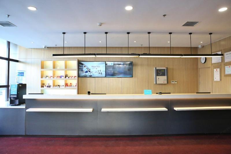 Чанчунь: Hanting Hotel Faw Changchun West Railway Station