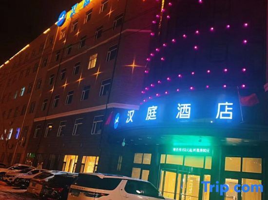Чанчунь: Hanting(Changchun Yiqi Chuangye Street)
