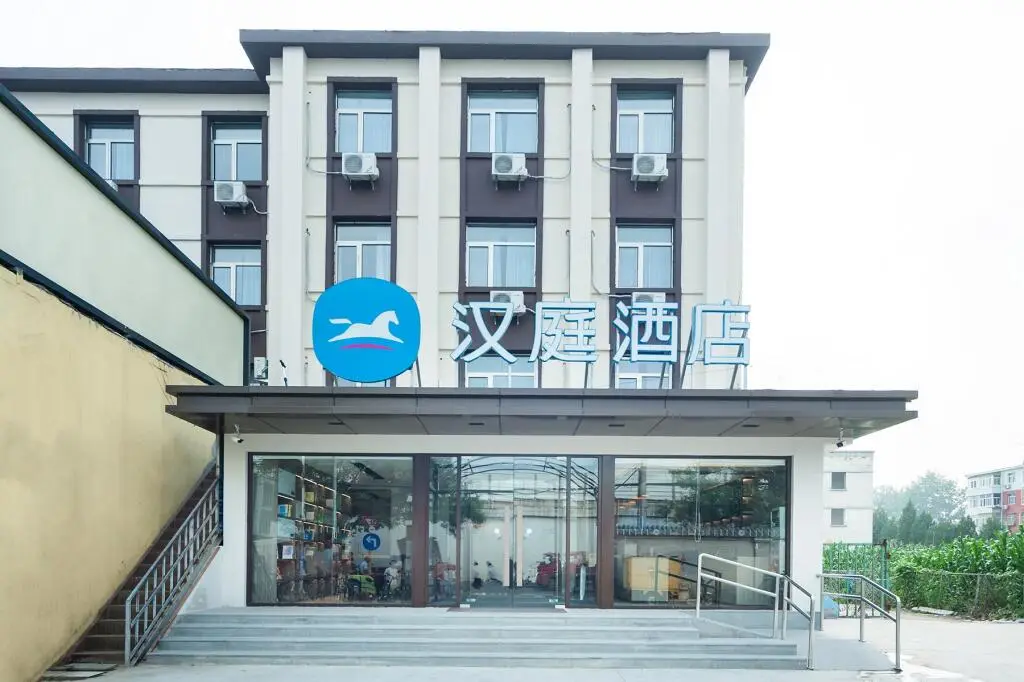 Hanting Hotel Beijing Changping Shahe Gonghuacheng — фото 1