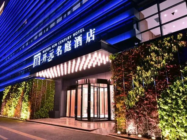 Maison New Century Hotel Hangzhou Xiaoshan — фото 1