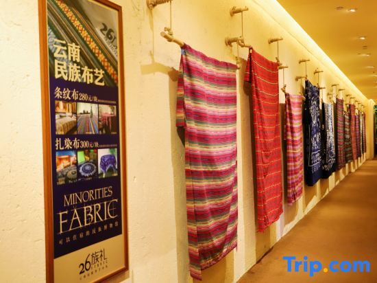Куньмин: 26Life Nationality Jiqing Luxury·Nationality Inn