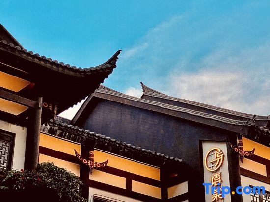 Куньмин: Xitang Joy Lake Homestay (Kunming Sunac Dianchi Houhai Store)