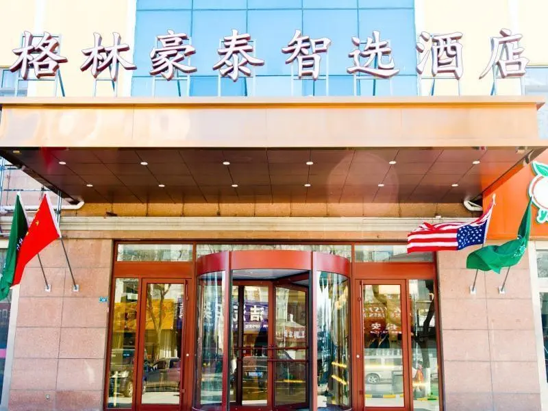 Лункоу: Greentree Inn Yantai Longkou City Dongcheng Distri