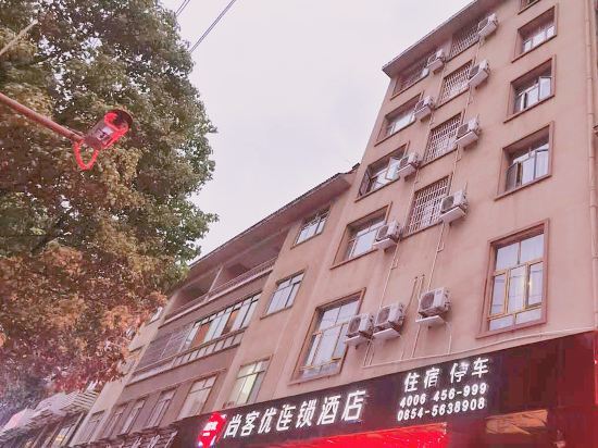 Лонгшан: Thank U Hotel