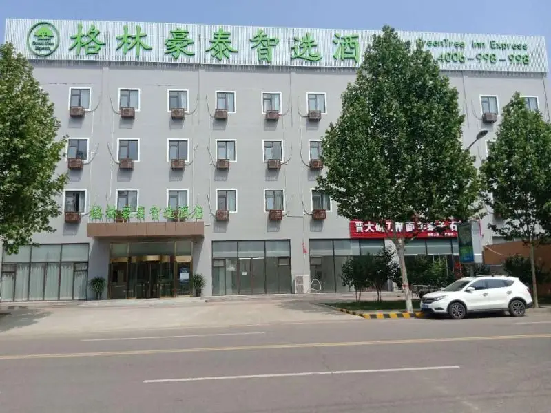 GreenTree Inn Langfang Xianghe County Robot Venture Port — фото 1