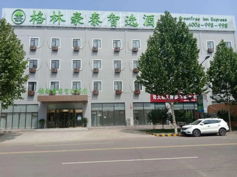 Лянфан: GreenTree Inn Langfang Xianghe County Robot Venture Port