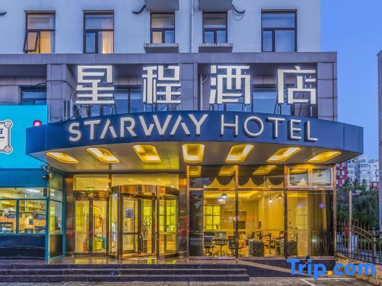 Лянфан: Starway Hotel (Langfang Convention and Exhibition Center)