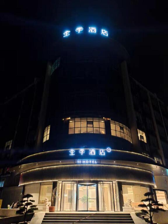 Ляньюньган: Ji Hotel Lianyungang Ganyu Bus Terminal