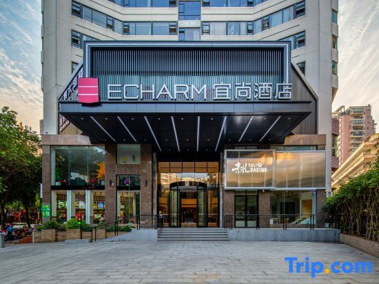 Echarm Hotel (Wuzhou Wangcheng Plaza) — фото 1