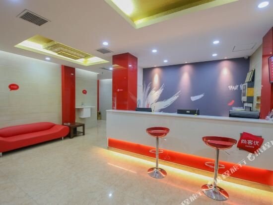 Наньчан: Yicheng Hotel (Nanchang Bayi Square)