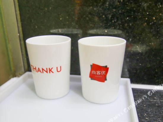 Наньчан: Yicheng Hotel (Nanchang Bayi Square)