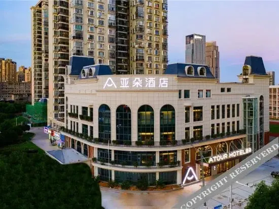 Наньчан: Atour Hotel Nanchang Honggutan Tongluowan Plaza