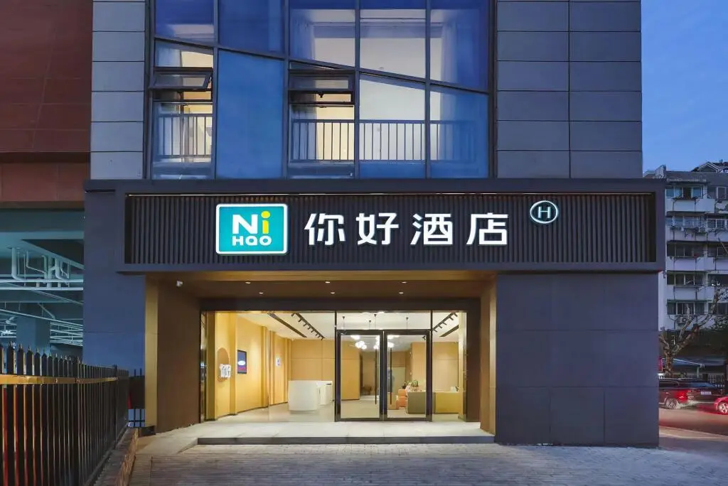 Нанкин: Nihao Hotel Nanjing Hexi Jinying World