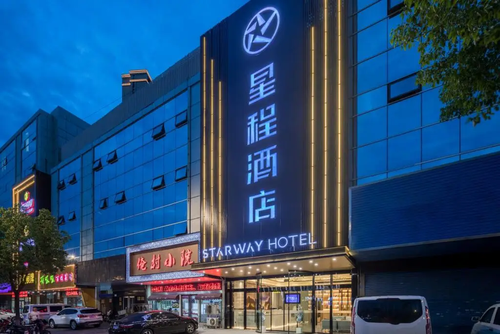 Нанкин: Starway Hotel Nanjing Jingwu Road Hongyang Home City