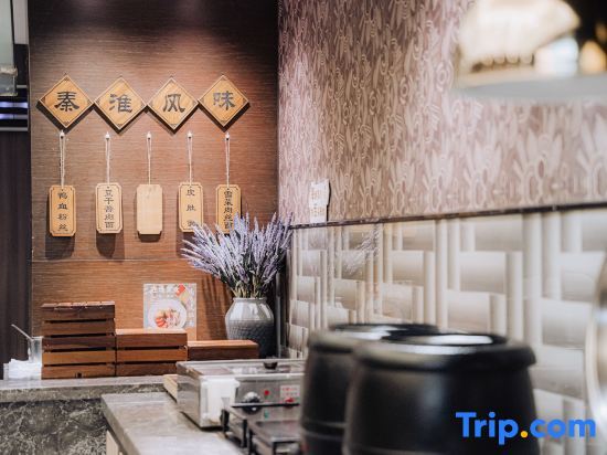 Нанкин: xidi Metropolo Hotel Nanjing Jiangning Binjiang Development Zone Hotel