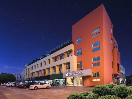 Нанкин: Hanting Premium Nanjing Pukou High-tech Developmen