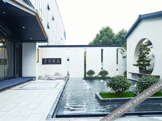 Нанкин: Manxin Hotel(Nanjing Jinling Hidden Manxin Hotel)