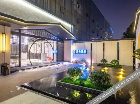 Нанкин: Manxin Hotel(Nanjing Jinling Hidden Manxin Hotel)
