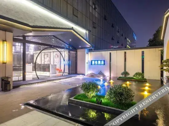 Нанкин: Manxin Hotel(Nanjing Jinling Hidden Manxin Hotel)