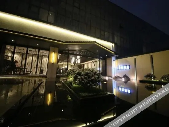 Нанкин: Manxin Hotel(Nanjing Jinling Hidden Manxin Hotel)