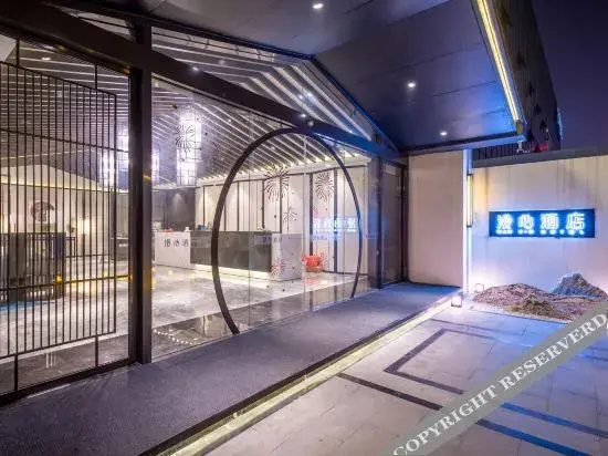 Нанкин: Manxin Hotel(Nanjing Jinling Hidden Manxin Hotel)