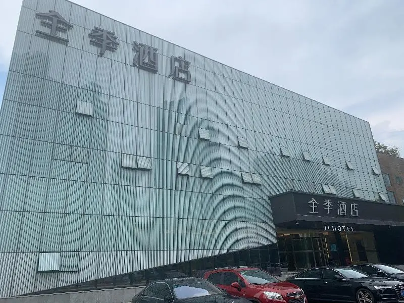 Нанкин: Ji Hotel (Nanjing Hexi Expo Center)