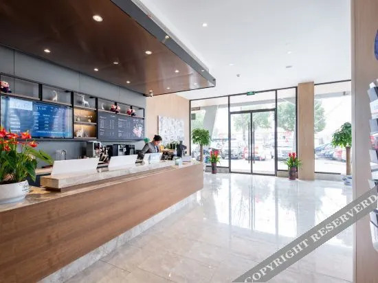 Нанкин: Hanting Premium (Nanjing West Wan'an Road Branch)