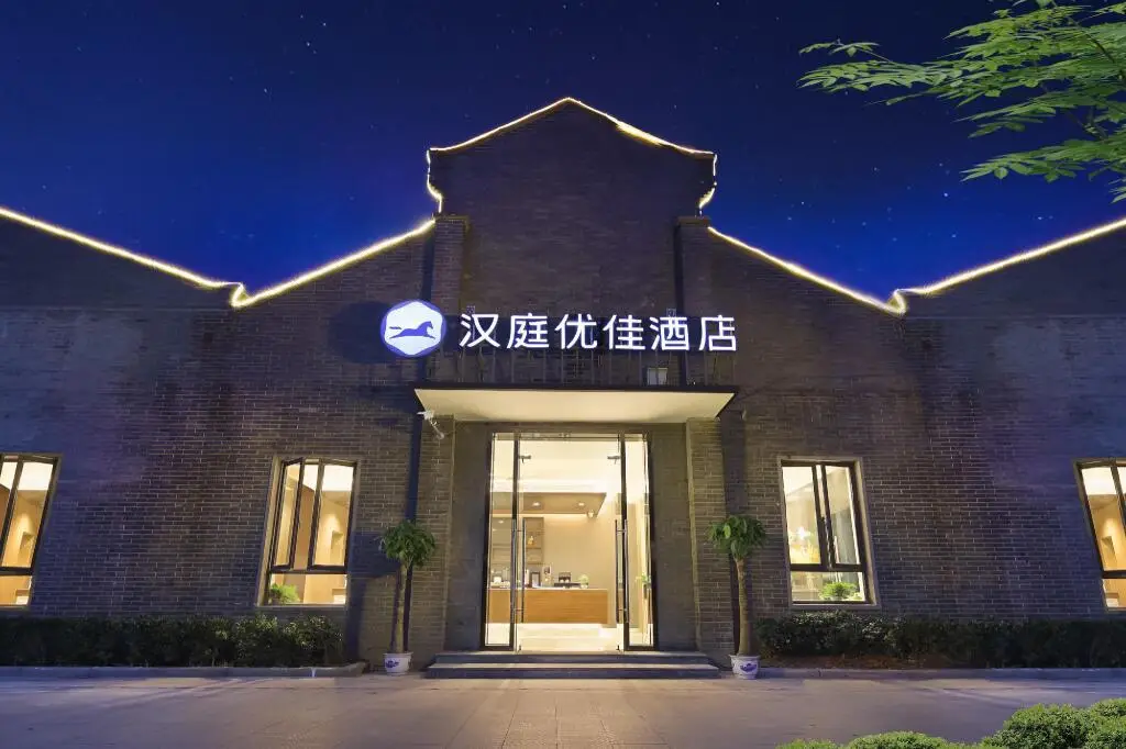 Hanting Premium Hotel Nanjing Ming Palace Ruijin Road — фото 1