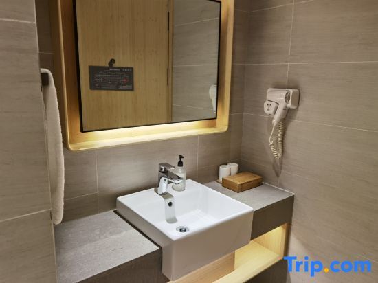 Нанкин: Ji Hotel (Nanjing South Railway Station)