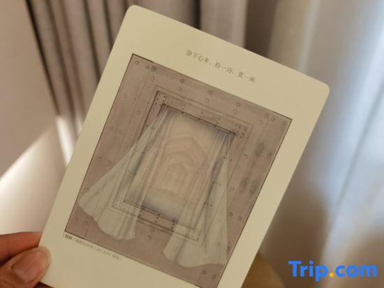 Нанкин: Ji Hotel (Nanjing South Railway Station)
