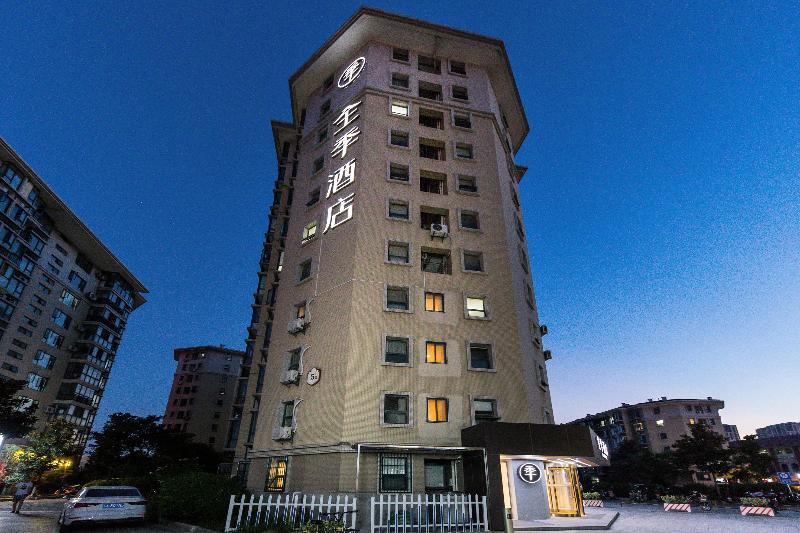Нанкин: Ji Hotel (Nanjing South Railway Station)