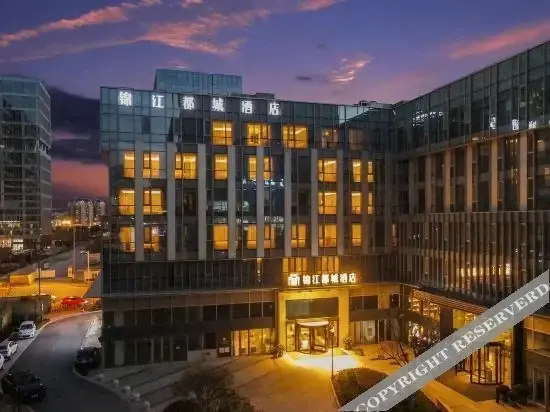 Нанкин: Jinjiang Metropolo Hotel ( NanJing Nan Railway Station Certre)