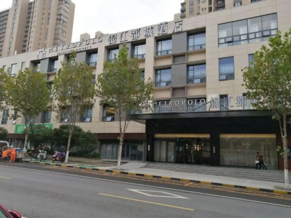 Нанкин: Metropolo Hotels KylinGate yuan bo yuan hotel