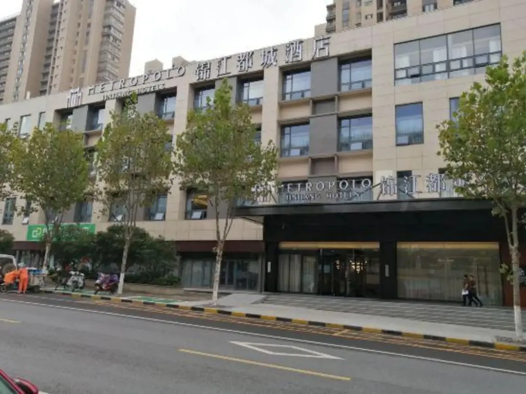 Нанкин: Metropolo Hotels KylinGate yuan bo yuan hotel