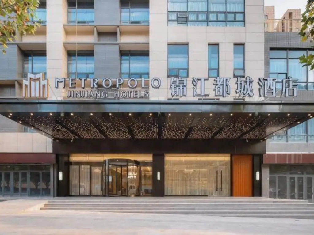 Нанкин: Metropolo Hotels KylinGate yuan bo yuan hotel