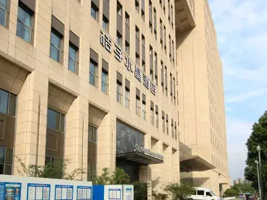 Нанкин: Отель Crystal Orange Hotel Nanjing Olympic Sports Center