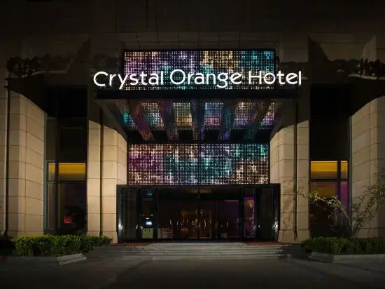 Нанкин: Отель Crystal Orange Hotel Nanjing Olympic Sports Center