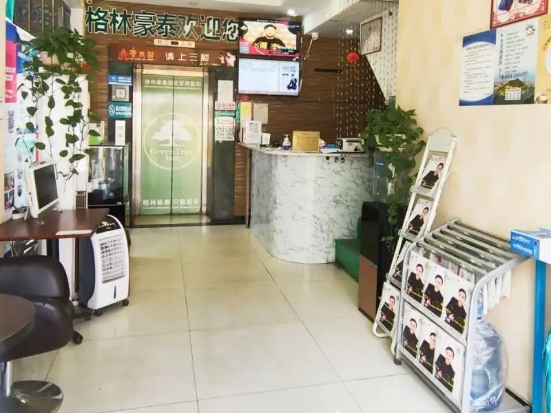 Нанкин: Green Tree Inn Nanjing Zhongda Hospital Shizi Bridge Pedestrian Street
