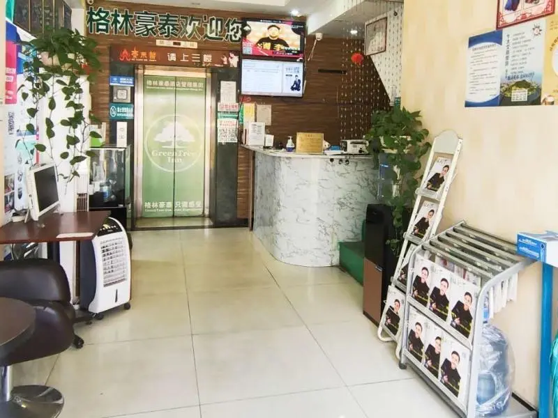 Нанкин: Green Tree Inn Nanjing Zhongda Hospital Shizi Bridge Pedestrian Street