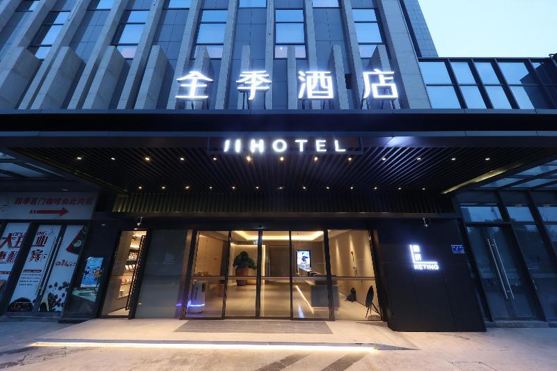 Нанкин: Ji Hotel Nanjing Jiangning Shazhichuan Outlets